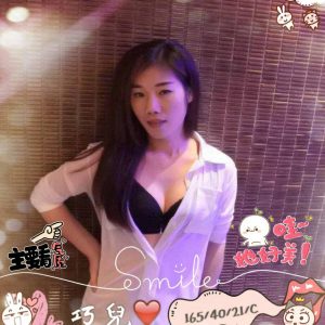 <span style="font-weight:bold; color:#5500DD;">地區:台北外約舒壓</span><br />  <span style="font-weight:bold; color:#5500DD;">暱稱:巧兒</span><br />  <span style="font-weight:bold; color:#CC00CC;">外約密碼:165.C.21歲</span><br />  <span style="font-weight:bold; color:#06f;">特色:超狂人體盛宴,S級白嫩肉體讓人好想要好好玩弄</span><br />