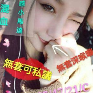 <span style="font-weight:bold; color:#5500DD;">地區:高雄叫小姐</span><br />  <span style="font-weight:bold; color:#5500DD;">暱稱:怡恩</span><br />  <span style="font-weight:bold; color:#CC00CC;">外約密碼:165.C.21歲</span><br />  <span style="font-weight:bold; color:#06f;">特色:萬中選一 無可挑剔 外型時尚 亮麗會打扮</span><br />