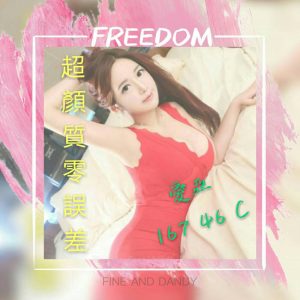 <span style="font-weight:bold; color:#5500DD;">出沒地區:台南約炮</span><br />  <span style="font-weight:bold; color:#5500DD;">暱稱:愛亞 </span><br />  <span style="font-weight:bold; color:#CC00CC;">外約密碼:167.C </span><br />  <span style="font-weight:bold; color:#06f;">特色:高顏值0誤差就是漂亮的媚</span><br />