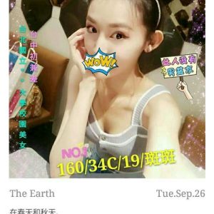 <span style="font-weight:bold; color:#5500DD;">地區:高雄外送茶</span><br /> <span style="font-weight:bold; color:#5500DD;">暱稱:斑斑</span><br /> <span style="font-weight:bold; color:#CC00CC;">外約密碼:160.C.19歲</span><br /> <span style="font-weight:bold; color:#06f;">特色:優質新妹兼職 校園正妹臉蛋一級棒</span><br />