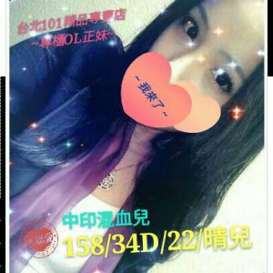 <span style="font-weight:bold; color:#5500DD;">地區:桃園外送茶</span><br />  <span style="font-weight:bold; color:#5500DD;">暱稱:晴兒</span><br />  <span style="font-weight:bold; color:#CC00CC;">外約密碼:158.D.22歲</span><br />  <span style="font-weight:bold; color:#06f;">特色:專櫃OL精品正妹</span><br />