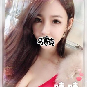 <span style="font-weight:bold; color:#5500DD;">地區:台中付費約會叫小姐</span><br /> <span style="font-weight:bold; color:#5500DD;">暱稱:晴晴</span><br /> <span style="font-weight:bold; color:#CC00CC;">外約密碼:163.E.23歲</span><br /> <span style="font-weight:bold; color:#06f;">特色:精心挑選的甜心外約妹 讓你約過好評滿滿</span><br />