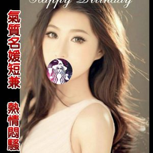 <span style="font-weight:bold; color:#5500DD;">地區:台中外送茶</span><br /> <span style="font-weight:bold; color:#5500DD;">暱稱:曼蒂</span><br /> <span style="font-weight:bold; color:#CC00CC;">外約密碼:168.D.22歲</span><br /> <span style="font-weight:bold; color:#06f;">特色:氣質名媛初兼職 熱情騷氣百分百</span><br />
