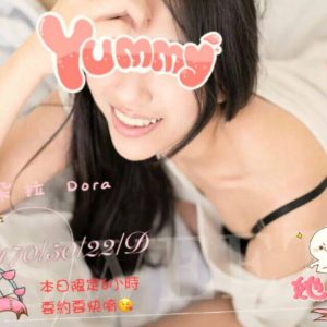 <span style="font-weight:bold; color:#5500DD;">地區:台中叫小姐</span><br />  <span style="font-weight:bold; color:#5500DD;">暱稱:朵拉</span><br />  <span style="font-weight:bold; color:#CC00CC;">外約密碼:170.D.22歲</span><br />  <span style="font-weight:bold; color:#06f;">特色:巨乳魔女 白嫩肉體女神讓人超愛</span><br />