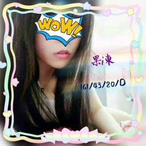 <span style="font-weight:bold; color:#5500DD;">地區:高雄外約舒壓</span><br />  <span style="font-weight:bold; color:#5500DD;">暱稱:果凍</span><br />  <span style="font-weight:bold; color:#CC00CC;">外約密碼:161.D.20歲</span><br />  <span style="font-weight:bold; color:#06f;">特色:優質外約妹讓你玩好玩滿</span><br />