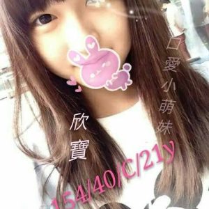<span style="font-weight:bold; color:#5500DD;">地區:高雄外約叫小姐</span><br /> <span style="font-weight:bold; color:#5500DD;">暱稱:欣寶</span><br /> <span style="font-weight:bold; color:#CC00CC;">外約密碼:154.C.21歲</span><br /> <span style="font-weight:bold; color:#06f;">特色:可愛誘人 鄰家女孩 超級可愛~</span><br />