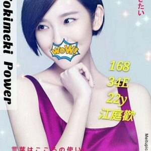 <span style="font-weight:bold; color:#5500DD;">地區:台中外約</span><br /> <span style="font-weight:bold; color:#5500DD;">暱稱:江庭歡</span><br /> <span style="font-weight:bold; color:#CC00CC;">外約密碼:特色:168.E.22歲</span><br /> <span style="font-weight:bold; color:#06f;">長相激似某網紅明星超級讚</span><br />
