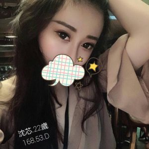 <span style="font-weight:bold; color:#5500DD;">地區:桃園外約</span><br />  <span style="font-weight:bold; color:#5500DD;">暱稱:沈芯</span><br />  <span style="font-weight:bold; color:#CC00CC;">外約密碼:168.D.22歲</span><br />  <span style="font-weight:bold; color:#06f;">特色:陽光女孩 等待你來揭開性感的面紗</span><br />