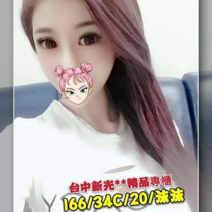 <span style="font-weight:bold; color:#5500DD;">地區:高雄約炮服務</span><br /> <span style="font-weight:bold; color:#5500DD;">暱稱:沫沫</span><br /> <span style="font-weight:bold; color:#CC00CC;">外約密碼:166.C.20歲</span><br /> <span style="font-weight:bold; color:#06f;">特色:甜美可愛 身材火爆的精品專櫃</span><br />