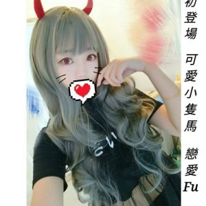 <span style="font-weight:bold; color:#5500DD;">地區:台北付費約會叫小姐</span><br /> <span style="font-weight:bold; color:#5500DD;">暱稱:泡泡</span><br /> <span style="font-weight:bold; color:#CC00CC;">外約密碼:157.C.20歲</span><br /> <span style="font-weight:bold; color:#06f;">特色:可愛小隻馬的馨妹 有著滿滿戀愛FEEL</span><br />