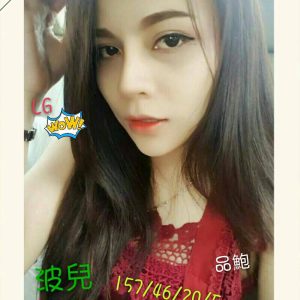 <span style="font-weight:bold; color:#5500DD;">地區:高雄付費約會</span><br />  <span style="font-weight:bold; color:#5500DD;">暱稱:波兒</span><br />  <span style="font-weight:bold; color:#CC00CC;">外約密碼:157.E.20歲</span><br />  <span style="font-weight:bold; color:#06f;">特色:超優質的小隻馬超敢玩</span><br />