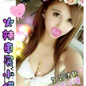 <span style="font-weight:bold; color:#5500DD;">地區:台南外約</span><br />  <span style="font-weight:bold; color:#5500DD;">暱稱:潔西卡</span><br />  <span style="font-weight:bold; color:#CC00CC;">外約密碼:168.E.22歲</span><br />  <span style="font-weight:bold; color:#06f;">特色:火辣車展小模有著氣質清新的雪白肌膚</span><br />