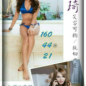 <span style="font-weight:bold; color:#5500DD;">地區:台南付費約會</span><br />  <span style="font-weight:bold; color:#5500DD;">暱稱:濱琦</span><br />  <span style="font-weight:bold; color:#CC00CC;">外約密碼:160 D 21歲</span><br />  <span style="font-weight:bold; color:#06f;">特色:笑容可愛 親切十足 給你女友感的幸福</span><br />