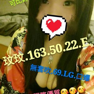 <span style="font-weight:bold; color:#5500DD;">地區:桃園叫小姐</span><br />  <span style="font-weight:bold; color:#5500DD;">暱稱:玟玟</span><br />  <span style="font-weight:bold; color:#CC00CC;">外約密碼:163.E.22歲</span><br />  <span style="font-weight:bold; color:#06f;">特色:曼妙身材 服務優質的新妹 給你最棒的愛愛紓壓</span><br />