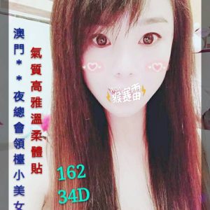 <span style="font-weight:bold; color:#5500DD;">地區:桃園外約</span><br />  <span style="font-weight:bold; color:#5500DD;">暱稱:琦莉</span><br />  <span style="font-weight:bold; color:#CC00CC;">外約密碼:162.D.23歲</span><br />  <span style="font-weight:bold; color:#06f;">特色:高挑溫柔體貼的優質正妹</span><br />