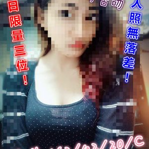 <span style="font-weight:bold; color:#5500DD;">地區:台南外送茶</span><br /> <span style="font-weight:bold; color:#5500DD;">暱稱:琪琪</span><br /> <span style="font-weight:bold; color:#CC00CC;">外約密碼:162.C.20歲 </span><br /> <span style="font-weight:bold; color:#06f;">特色:每日限量三位的兼職情人 這顏值很可以</span><br />