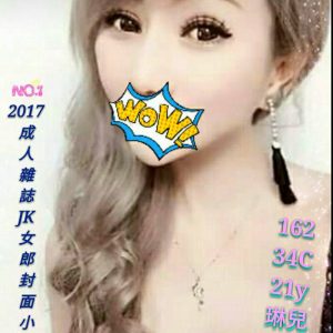 <span style="font-weight:bold; color:#5500DD;">地區:桃園叫小姐</span><br />  <span style="font-weight:bold; color:#5500DD;">暱稱:琳兒</span><br />  <span style="font-weight:bold; color:#CC00CC;">外約密碼:162.C.21歲</span><br />  <span style="font-weight:bold; color:#06f;">特色:成人雜誌小模</span><br />