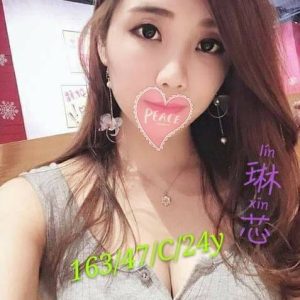 <span style="font-weight:bold; color:#5500DD;">地區:高雄外送茶舒壓</span><br />  <span style="font-weight:bold; color:#5500DD;">暱稱:琳芯</span><br />  <span style="font-weight:bold; color:#CC00CC;">外約密碼:163.C.24歲</span><br />  <span style="font-weight:bold; color:#06f;">特色:這個妹子超級讚~ 臉蛋身材一級棒</span><br />