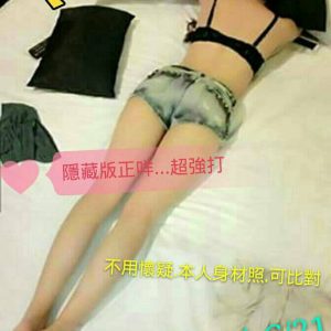 <span style="font-weight:bold; color:#5500DD;">地區:台南外約舒壓</span><br />  <span style="font-weight:bold; color:#5500DD;">暱稱:瑋茹</span><br />  <span style="font-weight:bold; color:#CC00CC;">外約密碼:165.C.21歲</span><br />  <span style="font-weight:bold; color:#06f;">特色:前凸後翹性感曲線 年輕妹</span><br />