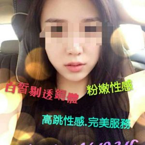 <span style="font-weight:bold; color:#5500DD;">地區:台中外約/付費約會</span><br />  <span style="font-weight:bold; color:#5500DD;">暱稱:白白</span><br />  <span style="font-weight:bold; color:#CC00CC;">外約密碼:167.C.23歲</span><br />  <span style="font-weight:bold; color:#06f;">特色:高挑氣質OL 身形非常完美~</span><br />