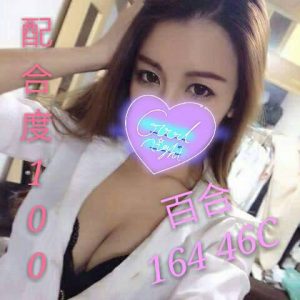 <span style="font-weight:bold; color:#5500DD;">地區:桃園叫小姐</span><br />  <span style="font-weight:bold; color:#5500DD;">暱稱:百合</span><br />  <span style="font-weight:bold; color:#CC00CC;">外約密碼:164 C </span><br />  <span style="font-weight:bold; color:#06f;">特色:溫柔淫蕩水多小女友</span><br />