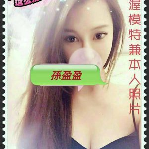 <span style="font-weight:bold; color:#5500DD;">地區:高雄外送茶</span><br />  <span style="font-weight:bold; color:#5500DD;">暱稱:盈盈</span><br />  <span style="font-weight:bold; color:#CC00CC;">外約密碼:168.E.22歲</span><br />  <span style="font-weight:bold; color:#06f;">特色:超正模特兼職~</span><br />