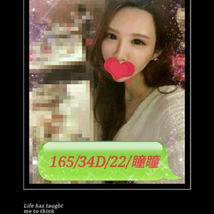 <span style="font-weight:bold; color:#5500DD;">地區:台南約炮</span><br />  <span style="font-weight:bold; color:#5500DD;">暱稱:瞳瞳</span><br />  <span style="font-weight:bold; color:#CC00CC;">外約密碼:165.D.22歲</span><br />  <span style="font-weight:bold; color:#06f;">特色:優質新妹讓人愛不釋手</span><br />