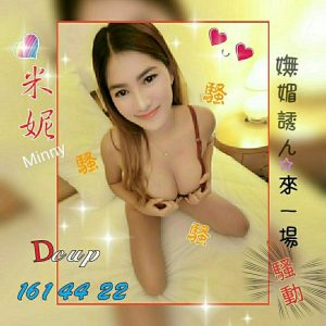 <span style="font-weight:bold; color:#5500DD;">地區:台中付費約會</span><br />  <span style="font-weight:bold; color:#5500DD;">暱稱:米妮</span><br />  <span style="font-weight:bold; color:#CC00CC;">外約密碼:161.D.22歲</span><br />  <span style="font-weight:bold; color:#06f;">特色:嫵媚誘人的騷氣妹</span><br />