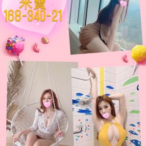 <span style="font-weight:bold; color:#5500DD;">地區:台中叫小姐</span><br />  <span style="font-weight:bold; color:#5500DD;">暱稱:米寶</span><br />  <span style="font-weight:bold; color:#CC00CC;">外約密碼:168.D.21歲</span><br />  <span style="font-weight:bold; color:#06f;">特色:這模特身材等級的IG小模還不來玩~</span><br />