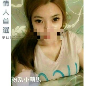 <span style="font-weight:bold; color:#5500DD;">地區:台南外送茶</span><br />  <span style="font-weight:bold; color:#5500DD;">暱稱:糖果</span><br />  <span style="font-weight:bold; color:#CC00CC;">外約密碼:162.C.20歲</span><br />  <span style="font-weight:bold; color:#06f;">特色:粉系小隻馬 眾多人愛的情人首選</span><br />