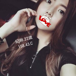 <span style="font-weight:bold; color:#5500DD;">地區:台南叫小姐</span><br />  <span style="font-weight:bold; color:#5500DD;">暱稱:紀琳 </span><br />  <span style="font-weight:bold; color:#CC00CC;">外約密碼:158.C.22歲</span><br />  <span style="font-weight:bold; color:#06f;">特色:小隋棠~ 艷麗電眼  白皙光鮮亮麗</span><br />