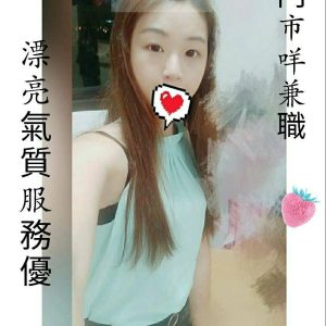 <span style="font-weight:bold; color:#5500DD;">地區:台南付費約會叫小姐</span><br /> <span style="font-weight:bold; color:#5500DD;">暱稱:維妮</span><br /> <span style="font-weight:bold; color:#CC00CC;">外約密碼:161.C.22歲</span><br /> <span style="font-weight:bold; color:#06f;">特色:氣質漂亮服務很棒的新兼職門市妹</span><br />