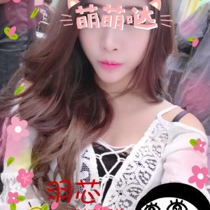 <span style="font-weight:bold; color:#5500DD;">地區:台中外約舒壓</span><br />  <span style="font-weight:bold; color:#5500DD;">暱稱:羽芯</span><br />  <span style="font-weight:bold; color:#CC00CC;">外約密碼:162.C.19歲</span><br />  <span style="font-weight:bold; color:#06f;">特色:桃花滿滿的優質舒壓新妹 鮮嫩三角帶讓人想入菲菲</span><br />