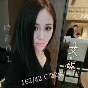 <span style="font-weight:bold; color:#5500DD;">地區:高雄外送茶</span><br /> <span style="font-weight:bold; color:#5500DD;">暱稱:艾妮</span><br /> <span style="font-weight:bold; color:#CC00CC;">外約密碼:162.C.22歲</span><br /> <span style="font-weight:bold; color:#06f;">特色:時尚OL辣到流鼻血 性感正妹玩起來超讚</span><br />