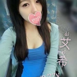 <span style="font-weight:bold; color:#5500DD;">地區:台南外約叫小姐</span><br /> <span style="font-weight:bold; color:#5500DD;">暱稱:艾希</span><br /> <span style="font-weight:bold; color:#CC00CC;">外約密碼:164.D.22歲</span><br /> <span style="font-weight:bold; color:#06f;">特色:可愛又很派的優質女神~ 玩起來就是讚~</span><br />