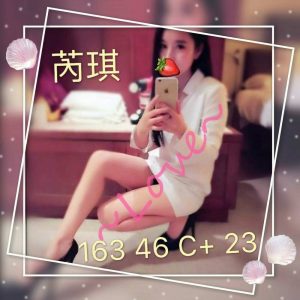 <span style="font-weight:bold; color:#5500DD;">地區:台南外約叫小姐</span><br /> <span style="font-weight:bold; color:#5500DD;">暱稱:芮琪</span><br /> <span style="font-weight:bold; color:#CC00CC;">外約密碼:163.C.23歲</span><br /> <span style="font-weight:bold; color:#06f;">特色:甜美氣質的白皙網美 臉蛋身材讚讚讚</span><br />