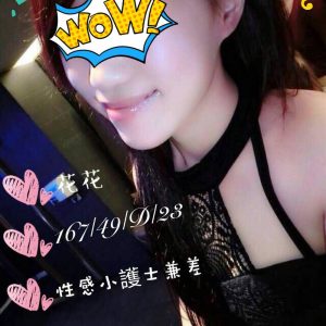 <span style="font-weight:bold; color:#5500DD;">地區:桃園外送茶</span><br />  <span style="font-weight:bold; color:#5500DD;">暱稱:花花</span><br />  <span style="font-weight:bold; color:#CC00CC;">外約密碼:167.D.23歲</span><br />  <span style="font-weight:bold; color:#06f;">特色:性感小護理師兼職 男人的最愛</span><br />