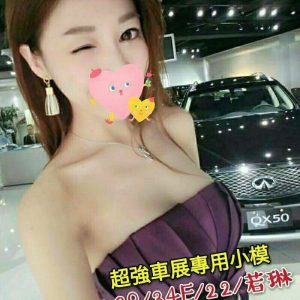 <span style="font-weight:bold; color:#5500DD;">地區:高雄外送茶</span><br /> <span style="font-weight:bold; color:#5500DD;">暱稱:若林</span><br /> <span style="font-weight:bold; color:#CC00CC;">外約密碼:168.E.22歲</span><br /> <span style="font-weight:bold; color:#06f;">特色:車展小模超級棒</span><br />