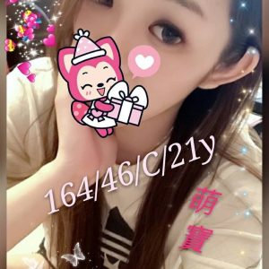 <span style="font-weight:bold; color:#5500DD;">地區:台北叫小姐外約</span><br />  <span style="font-weight:bold; color:#5500DD;">暱稱:萌寶</span><br />  <span style="font-weight:bold; color:#CC00CC;">外約密碼:164.C.21歲</span><br />  <span style="font-weight:bold; color:#06f;">特色:身材苗條,瓜子臉型 配合度保證佳</span><br />