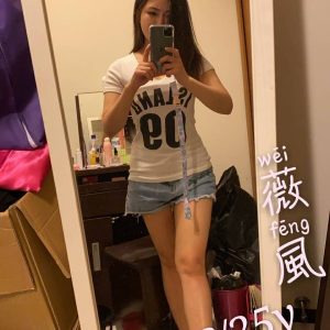 <span style="font-weight:bold; color:#5500DD;">地區:高雄外約舒壓</span><br />  <span style="font-weight:bold; color:#5500DD;">暱稱:薇風</span><br />  <span style="font-weight:bold; color:#CC00CC;">外約密碼:163.C.25歲</span><br />  <span style="font-weight:bold; color:#06f;">特色:超REAL的優質OL 缺錢繳房租來短期兼職</span><br />
