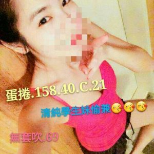 <span style="font-weight:bold; color:#5500DD;">地區:桃園外約/付費約會</span><br />  <span style="font-weight:bold; color:#5500DD;">暱稱:蛋捲</span><br />  <span style="font-weight:bold; color:#CC00CC;">外約密碼:158.C.21歲</span><br />  <span style="font-weight:bold; color:#06f;">特色:清純學生妹兼職 這個身材怎麼穿都讓人愛</span><br />