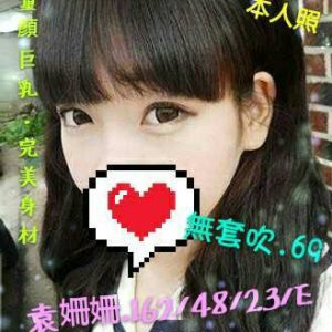 <span style="font-weight:bold; color:#5500DD;">地區:桃園叫小姐</span><br />  <span style="font-weight:bold; color:#5500DD;">暱稱:袁姍姍</span><br />  <span style="font-weight:bold; color:#CC00CC;">外約密碼:167.E.23歲 </span><br />  <span style="font-weight:bold; color:#06f;">特色:童顏巨乳好身材的優質新妹</span><br />