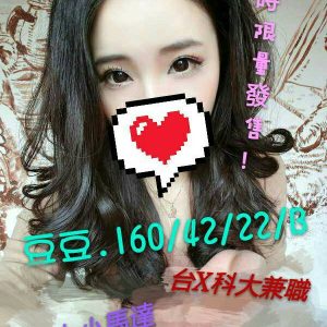 <span style="font-weight:bold; color:#5500DD;">地區:高雄叫小姐</span><br />  <span style="font-weight:bold; color:#5500DD;">暱稱:豆豆 </span><br />  <span style="font-weight:bold; color:#CC00CC;">外約密碼:160.B.22歲</span><br />  <span style="font-weight:bold; color:#06f;">特色:床上小妖精~ 氣質好服務優的優質學生妹兼職</span><br