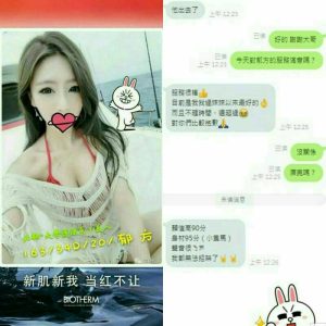 <span style="font-weight:bold; color:#5500DD;">地區:台南叫小姐舒壓</span><br /> <span style="font-weight:bold; color:#5500DD;">暱稱:郁方</span><br /> <span style="font-weight:bold; color:#CC00CC;">外約密碼:163.D.20歲</span><br /> <span style="font-weight:bold; color:#06f;">特色:北部大學正妹 服務配合度都超級好~</span><br />