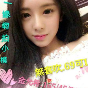 <span style="font-weight:bold; color:#5500DD;">地區:高雄外約舒壓</span><br />  <span style="font-weight:bold; color:#5500DD;">暱稱:金允希</span><br />  <span style="font-weight:bold; color:#CC00CC;">外約密碼:165.C.21歲</span><br />  <span style="font-weight:bold; color:#06f;">特色:顏值巔峰 女神中的極品 肌膚雪白 全身無刺青</span><br />
