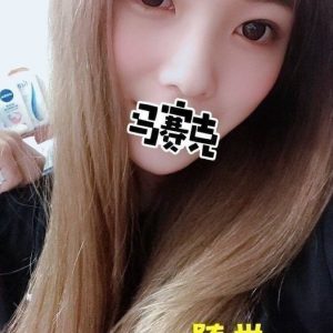 <span style="font-weight:bold; color:#5500DD;">地區:台北約炮服務</span><br />  <span style="font-weight:bold; color:#5500DD;">暱稱:隋棠</span><br />  <span style="font-weight:bold; color:#CC00CC;">外約密碼:173.E.22歲</span><br />  <span style="font-weight:bold; color:#06f;">特色:可愛女孩FEEL 皮膚白皙嫩滑</span><br />