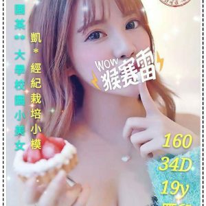 <span style="font-weight:bold; color:#5500DD;">地區:台南外送茶舒壓</span><br />  <span style="font-weight:bold; color:#5500DD;">暱稱:雁兒</span><br />  <span style="font-weight:bold; color:#CC00CC;">外約密碼:160.D.19歲</span><br />  <span style="font-weight:bold; color:#06f;">特色:校園美女就是讚 整體服務一級棒</span><br />
