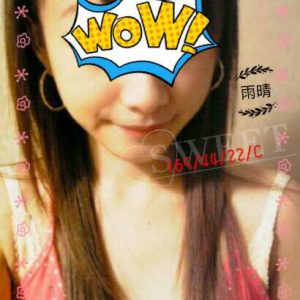 <span style="font-weight:bold; color:#5500DD;">地區:桃園叫小姐</span><br />  <span style="font-weight:bold; color:#5500DD;">暱稱:雨晴</span><br />  <span style="font-weight:bold; color:#CC00CC;">外約密碼:165.C.22歲</span><br />  <span style="font-weight:bold; color:#06f;">特色:欠探索的情慾妹子,讓你性慾滿滿</span><br />