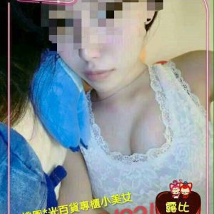 <span style="font-weight:bold; color:#5500DD;">地區:高雄舒壓付費約會</span><br /> <span style="font-weight:bold; color:#5500DD;">暱稱:露比</span><br /> <span style="font-weight:bold; color:#CC00CC;">外約密碼:163.D.22歲 </span><br /> <span style="font-weight:bold; color:#06f;">特色:氣質美女剛剛兼職 整體都是NO.1</span><br />