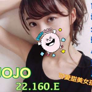 <span style="font-weight:bold; color:#5500DD;">地區:桃園外送茶</span><br /> <span style="font-weight:bold; color:#5500DD;">暱稱:JOJO</span><br /> <span style="font-weight:bold; color:#CC00CC;">外約密碼:160.E.22歲</span><br />